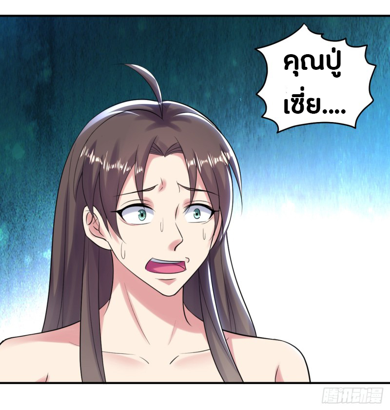 อ่านมังงะ การ์ตูน