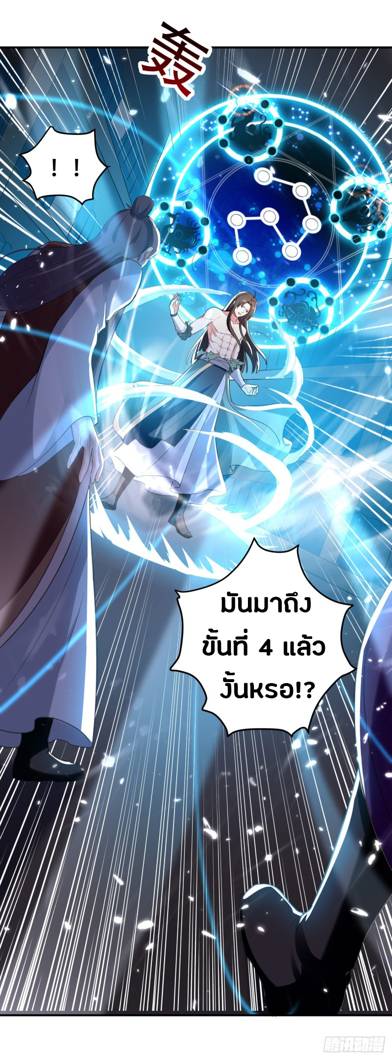 อ่านมังงะ การ์ตูน