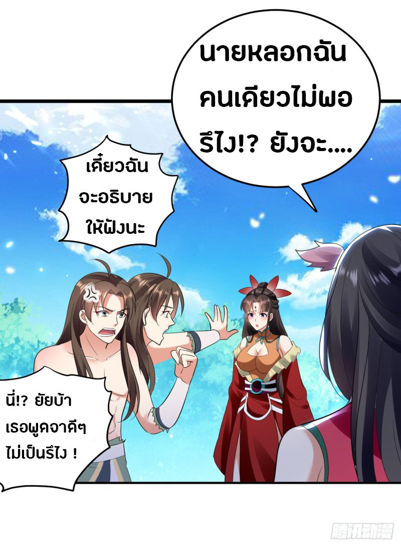 อ่านมังงะ การ์ตูน