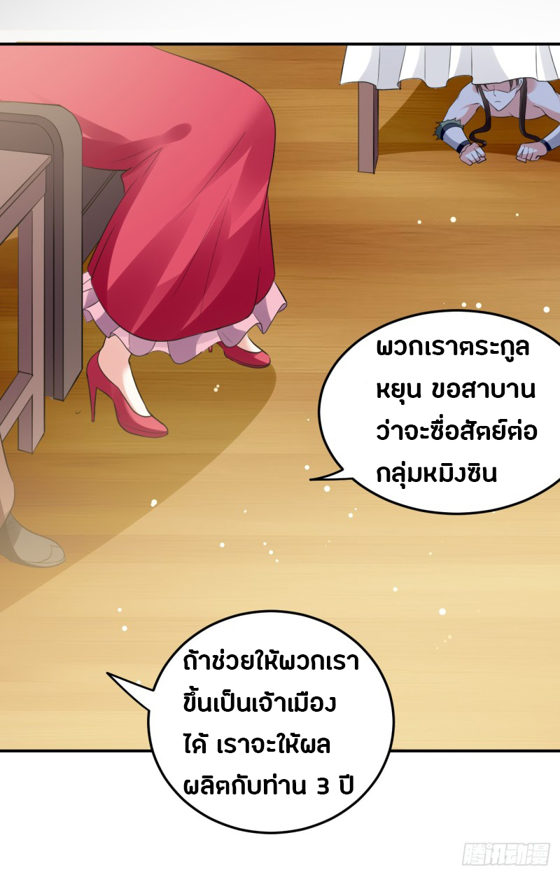 อ่านมังงะ การ์ตูน