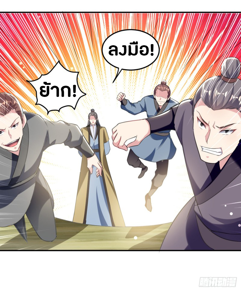 อ่านมังงะ การ์ตูน