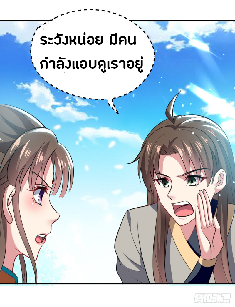 อ่านมังงะ การ์ตูน