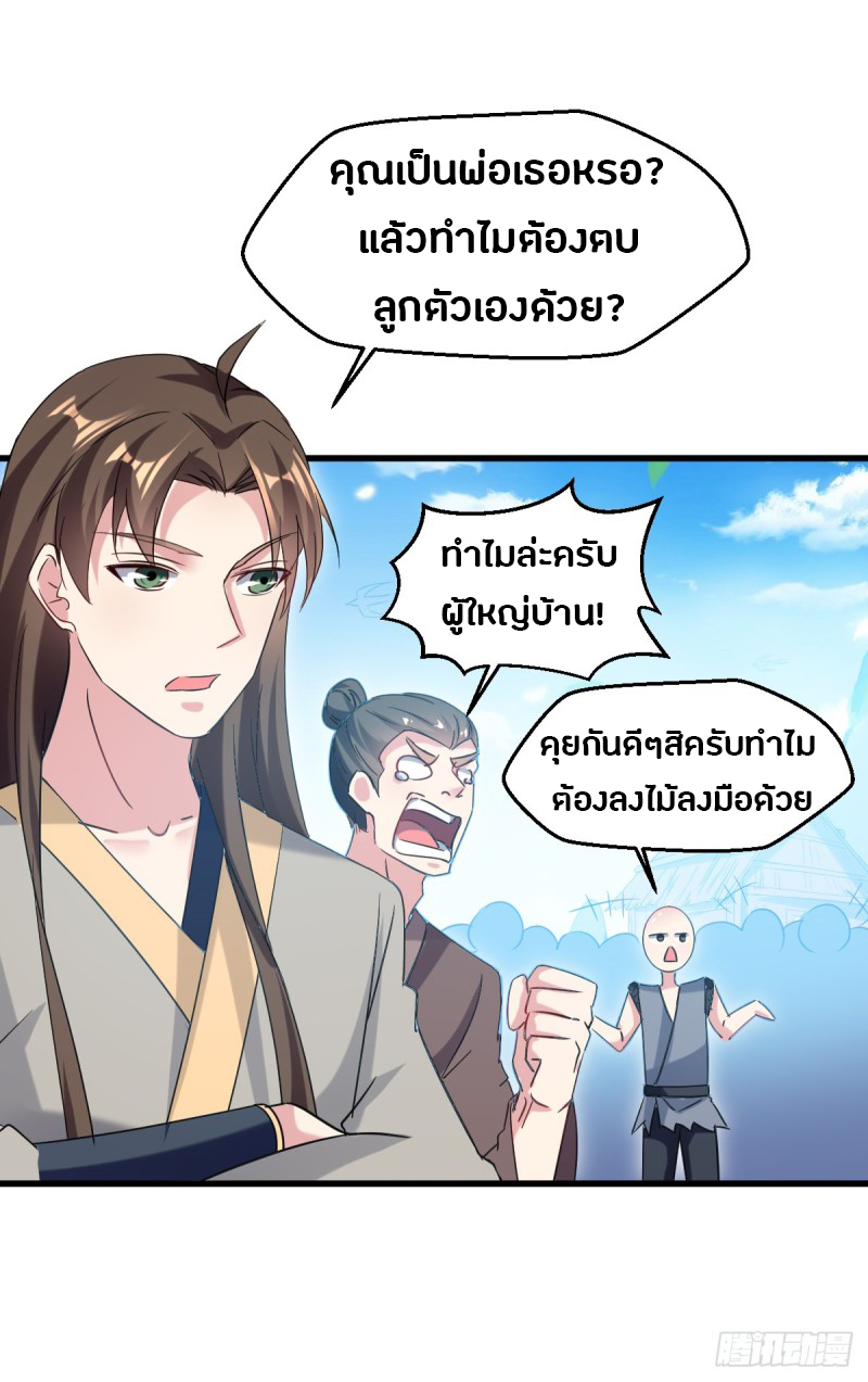 อ่านมังงะ การ์ตูน