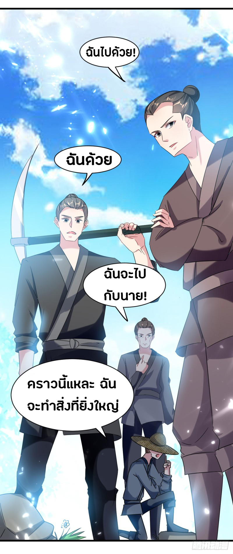 อ่านมังงะ การ์ตูน