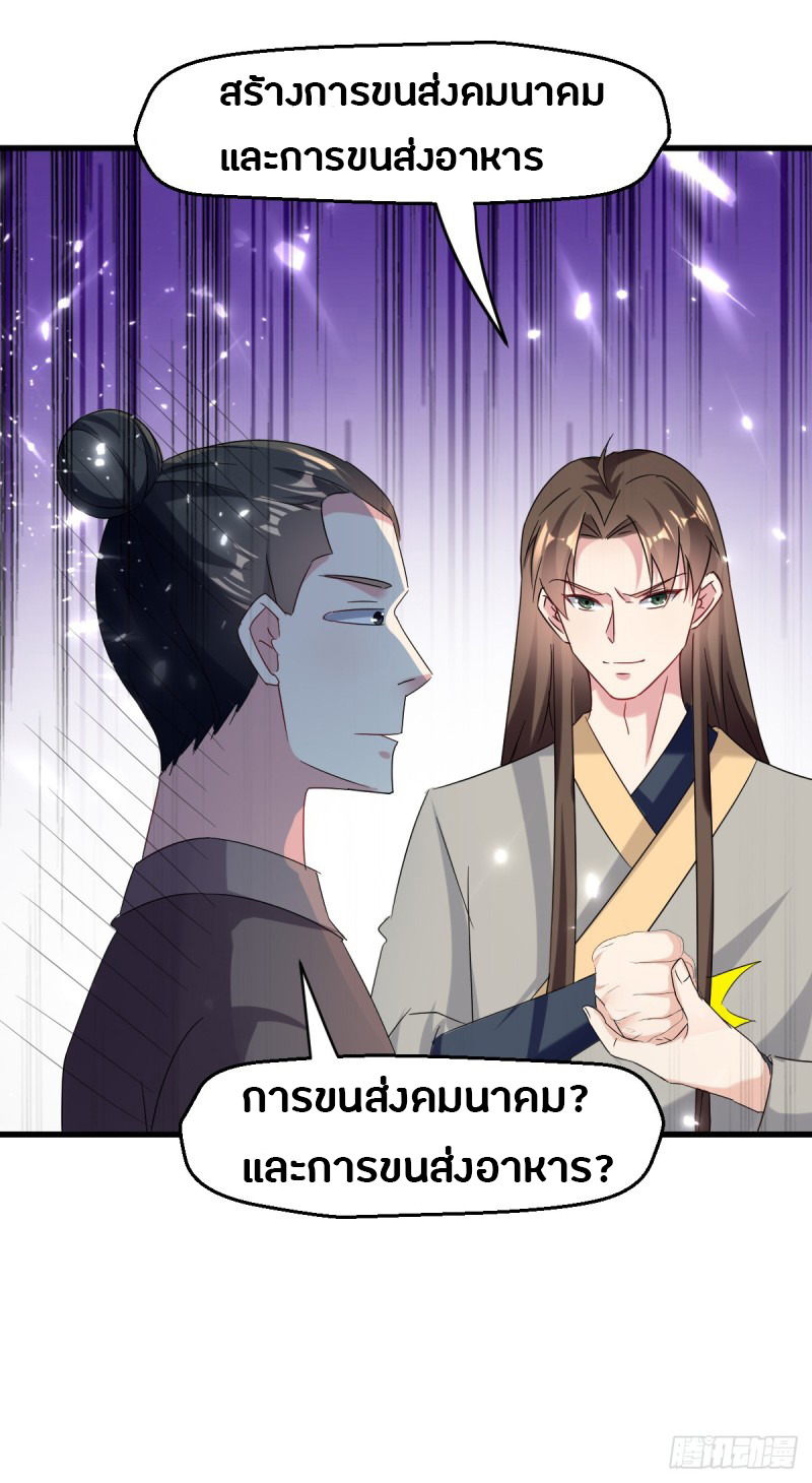 อ่านมังงะ การ์ตูน