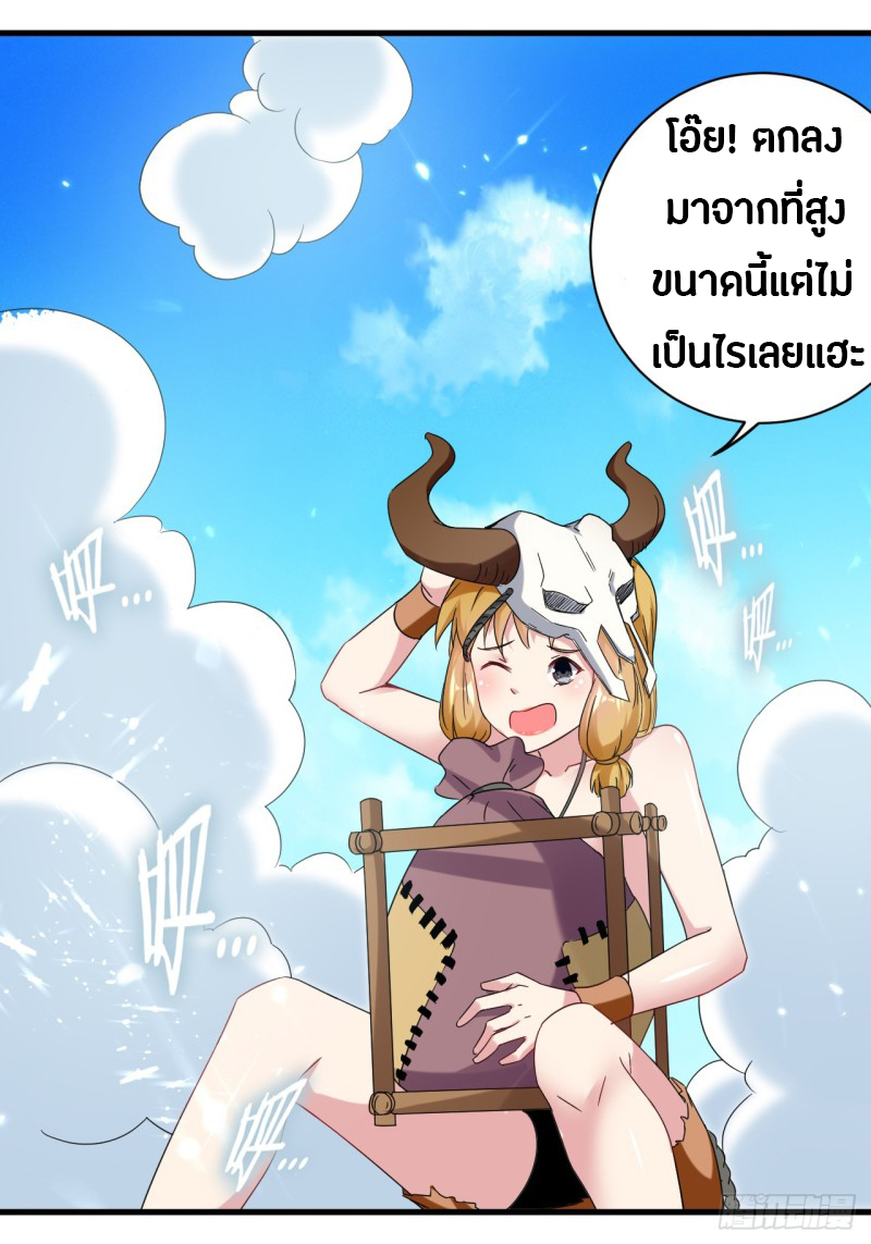 อ่านมังงะ การ์ตูน