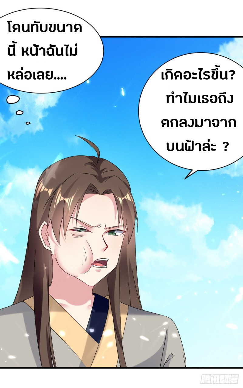 อ่านมังงะ การ์ตูน