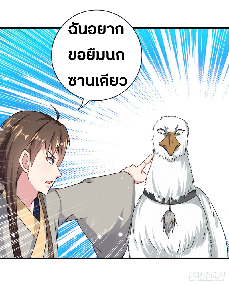 อ่านมังงะ การ์ตูน