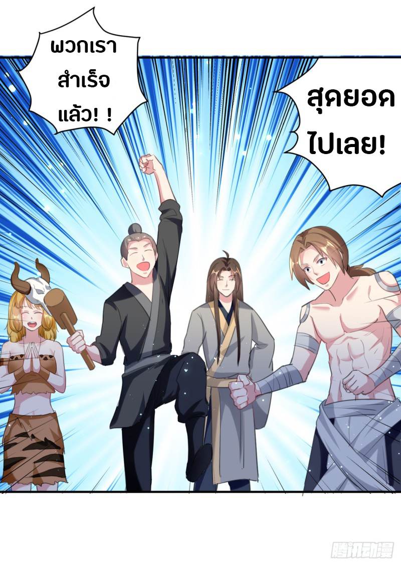 อ่านมังงะ การ์ตูน