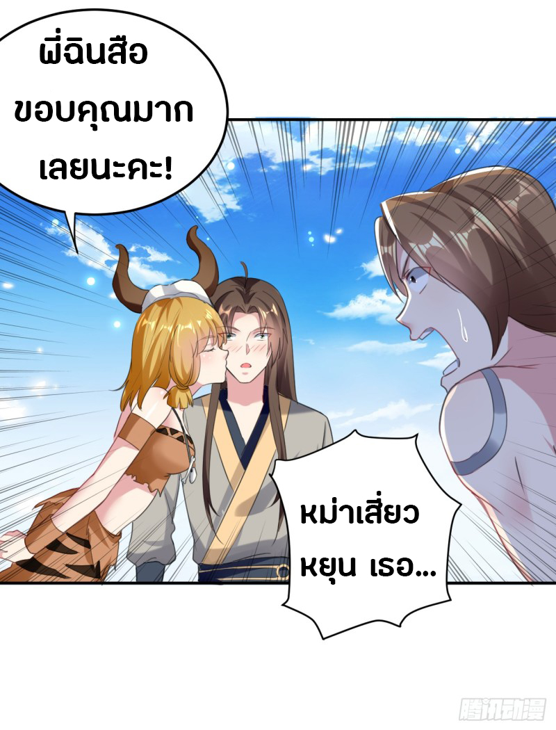 อ่านมังงะ การ์ตูน