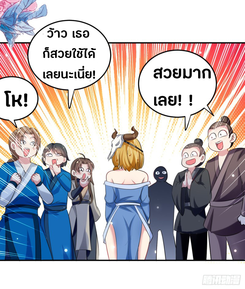 อ่านมังงะ การ์ตูน