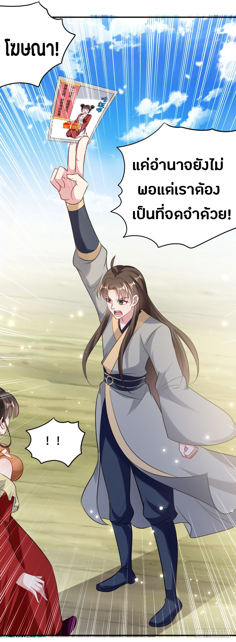 อ่านมังงะ การ์ตูน