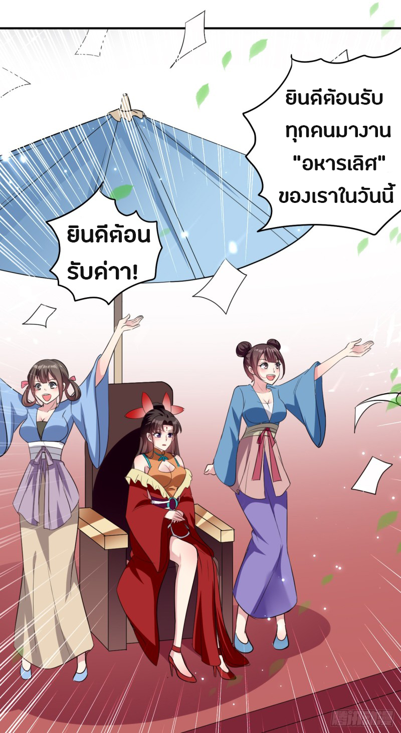 อ่านมังงะ การ์ตูน