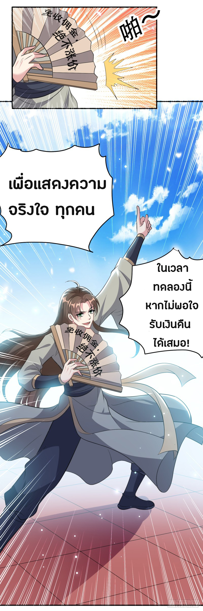 อ่านมังงะ การ์ตูน