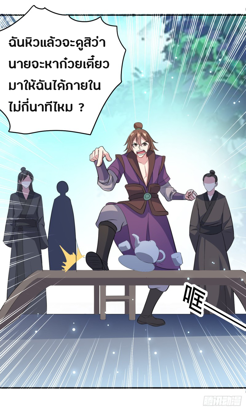 อ่านมังงะ การ์ตูน