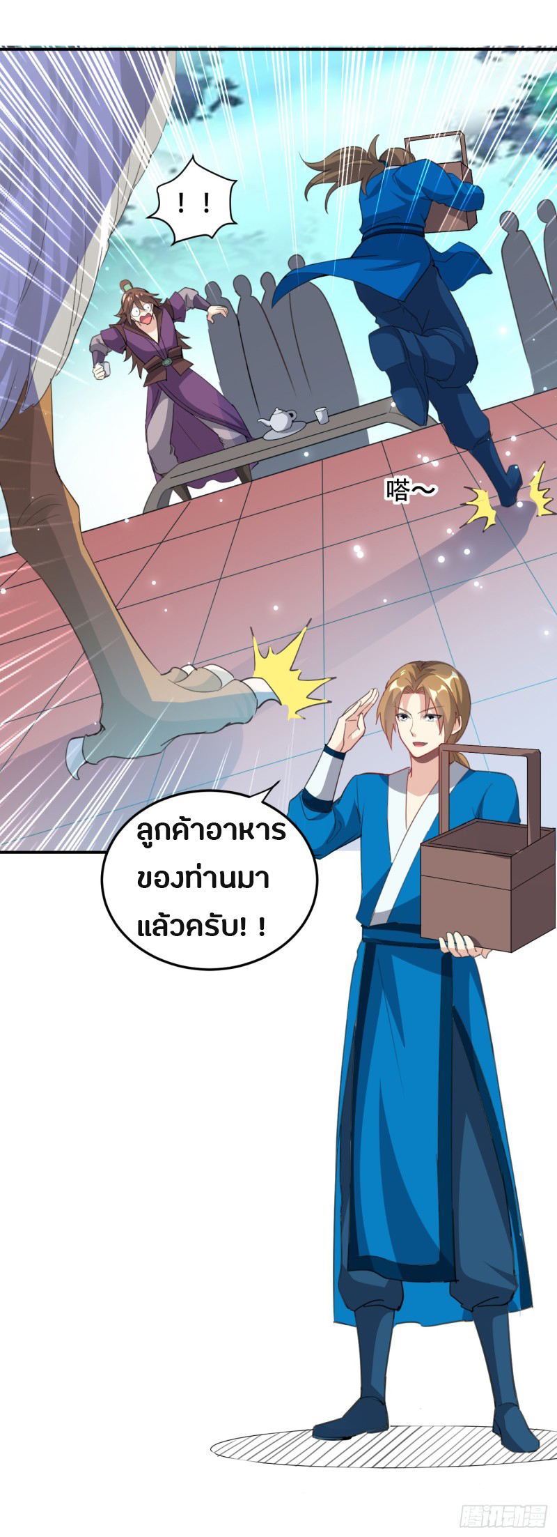 อ่านมังงะ การ์ตูน