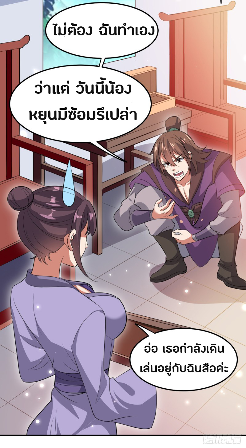 อ่านมังงะ การ์ตูน