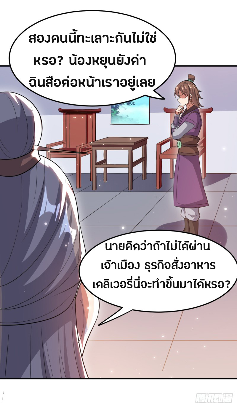 อ่านมังงะ การ์ตูน