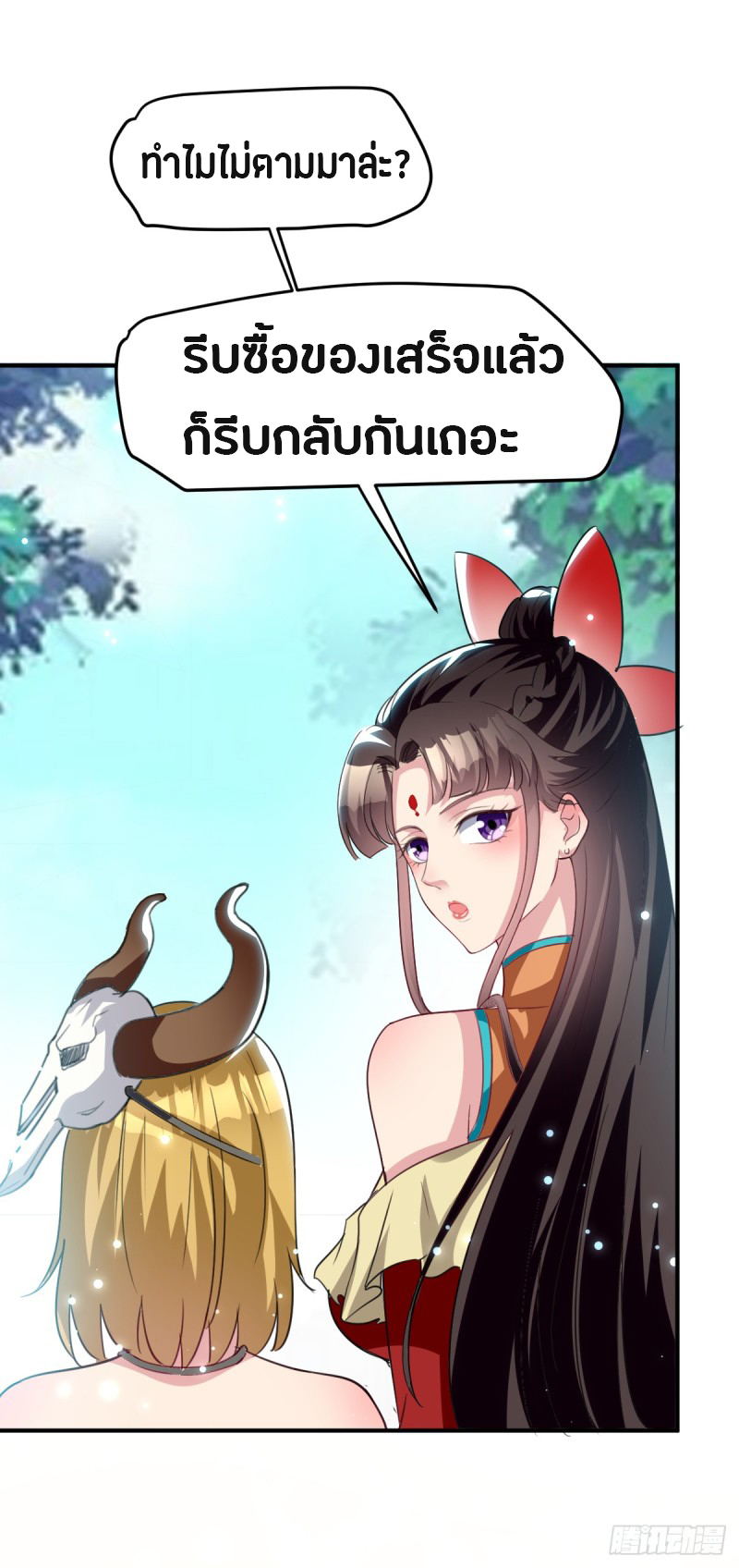 อ่านมังงะ การ์ตูน