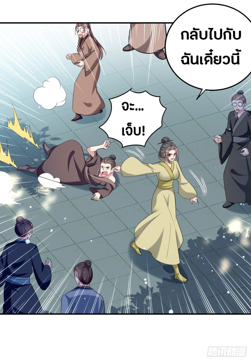 อ่านมังงะ การ์ตูน