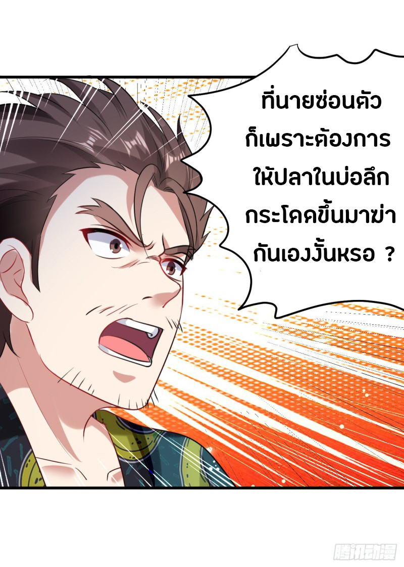 อ่านมังงะ การ์ตูน