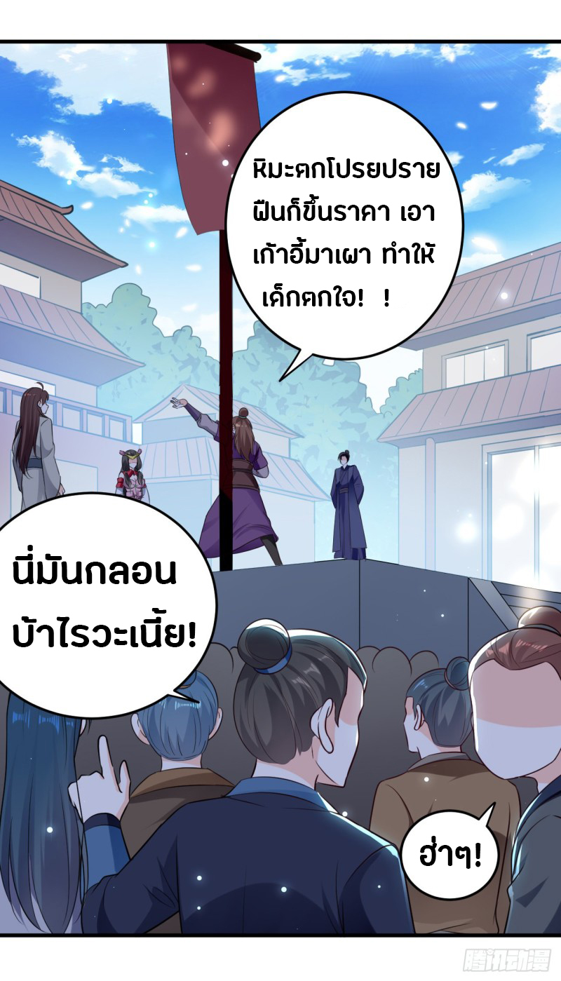 อ่านมังงะ การ์ตูน