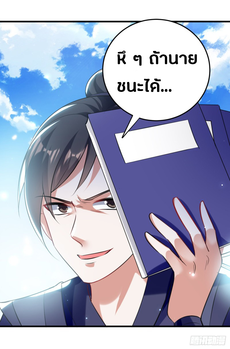 อ่านมังงะ การ์ตูน