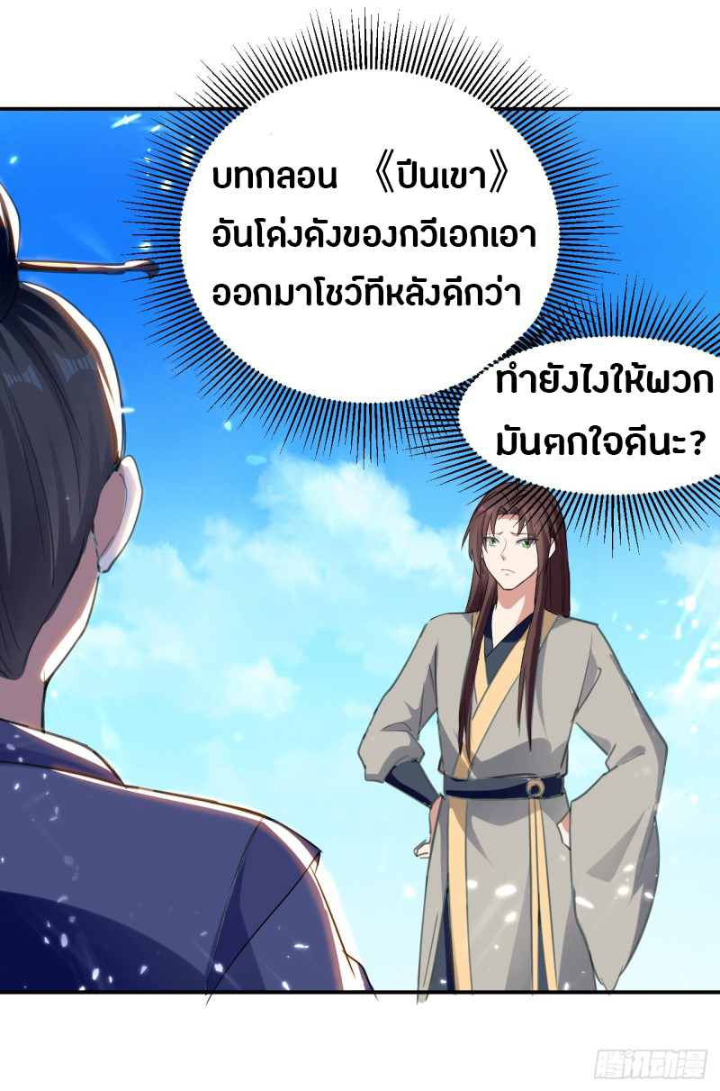 อ่านมังงะ การ์ตูน