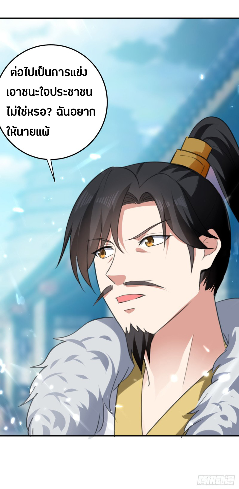 อ่านมังงะ การ์ตูน