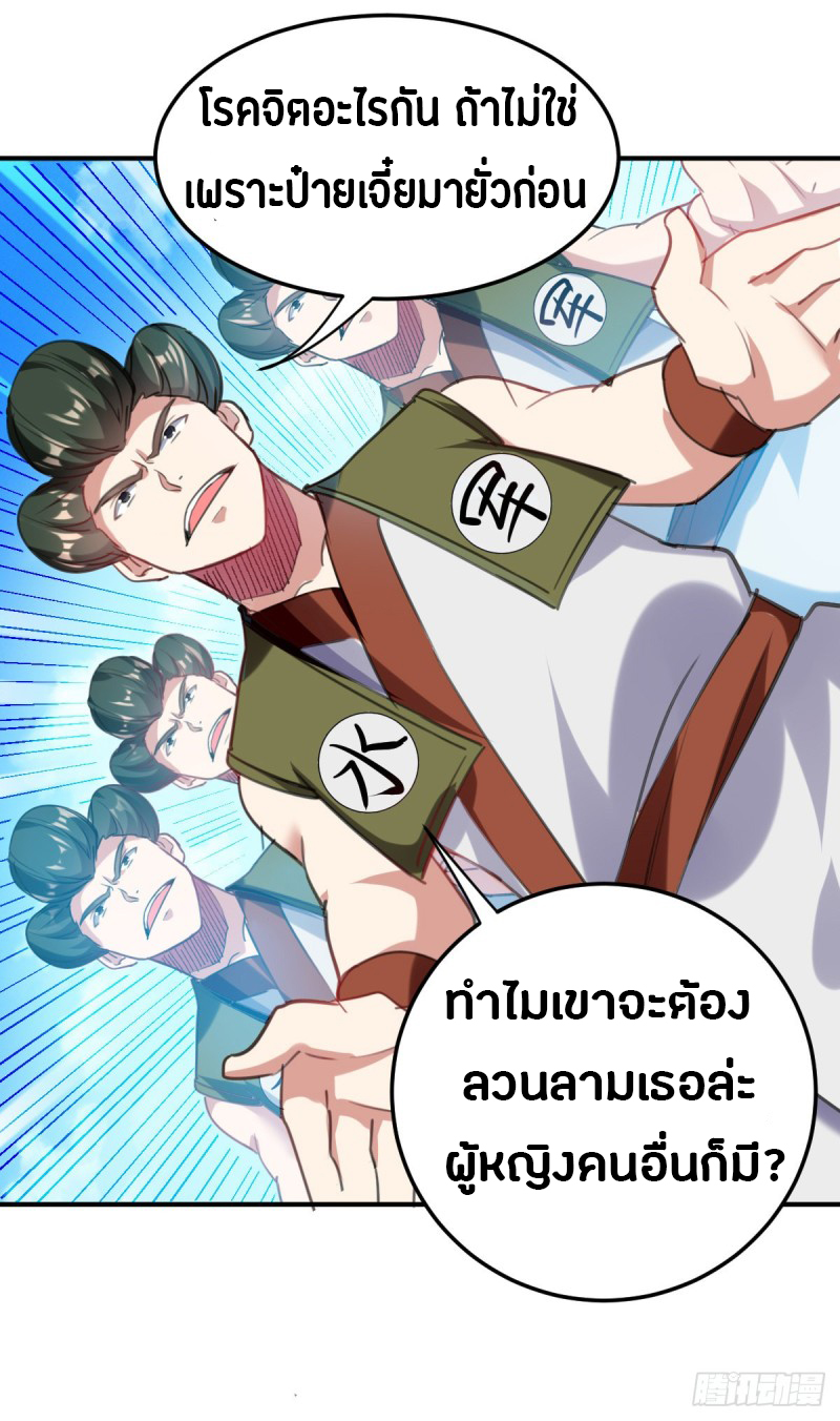 อ่านมังงะ การ์ตูน