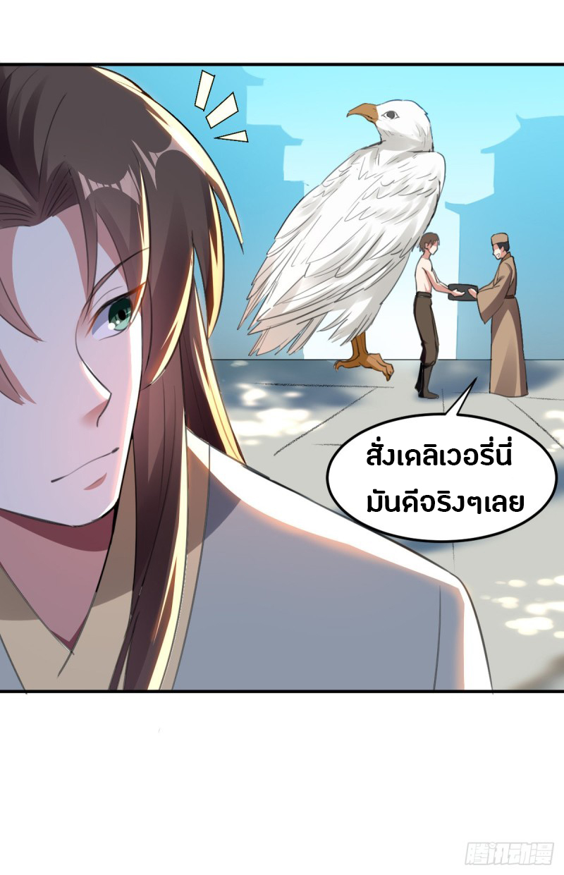 อ่านมังงะ การ์ตูน