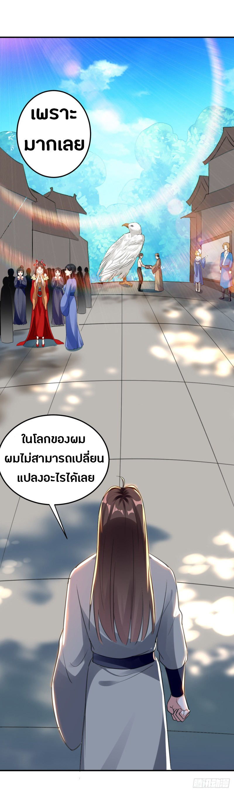 อ่านมังงะ การ์ตูน