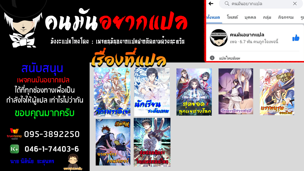 อ่านมังงะ การ์ตูน