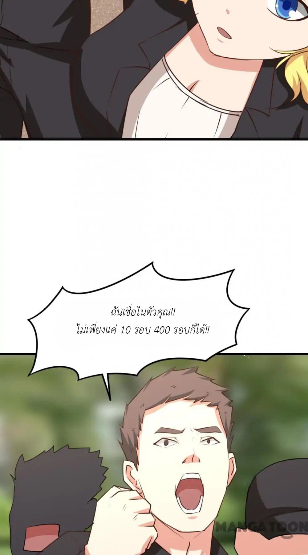 อ่านการ์ตูน มังงะ