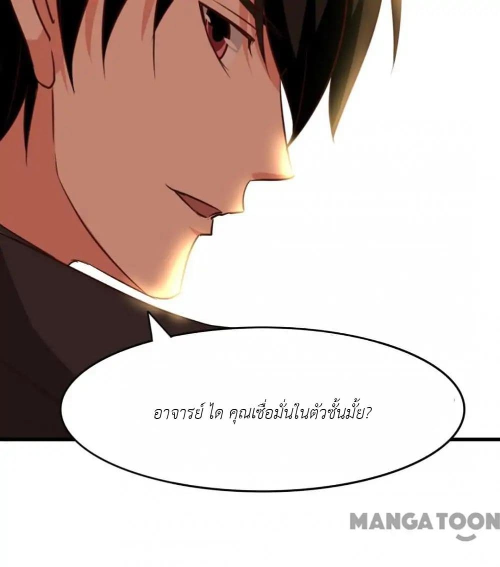 อ่านการ์ตูน มังงะ