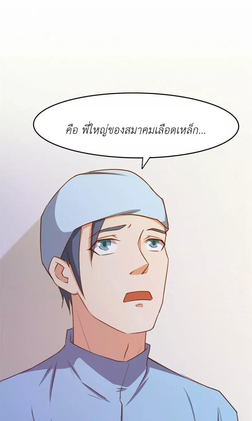 อ่านการ์ตูน มังงะ