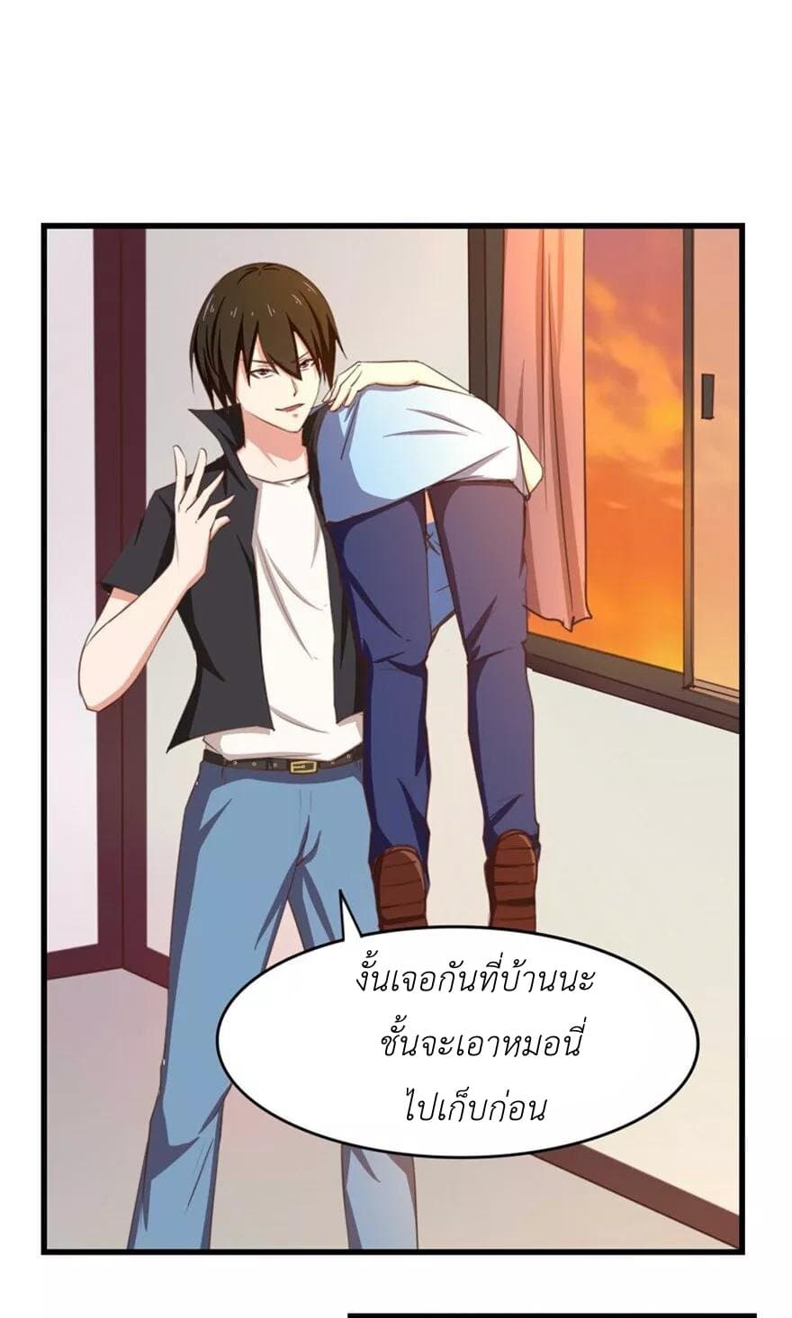 อ่านการ์ตูน มังงะ