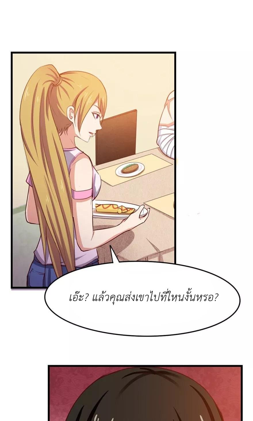 อ่านการ์ตูน มังงะ