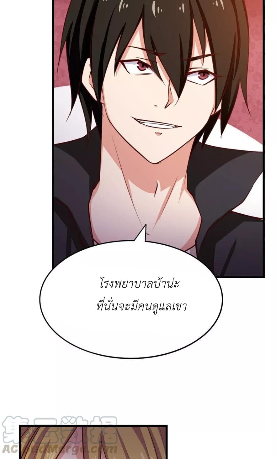 อ่านการ์ตูน มังงะ