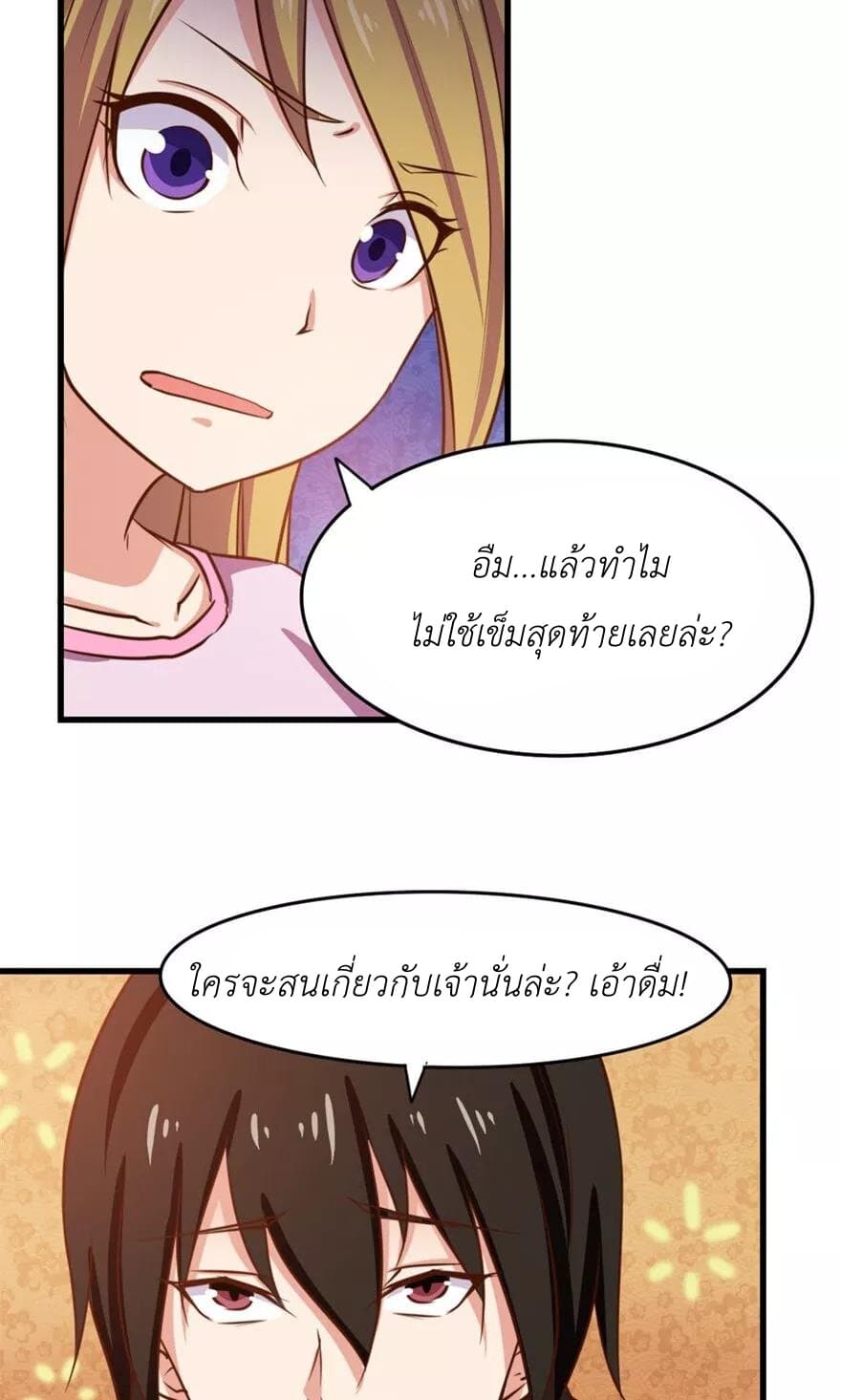 อ่านการ์ตูน มังงะ