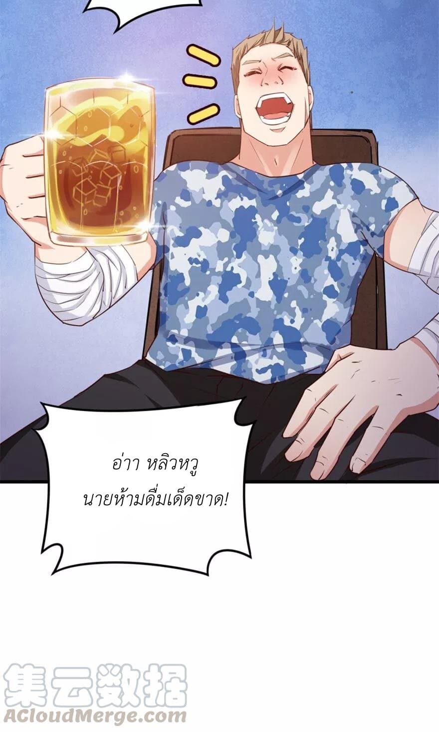 อ่านการ์ตูน มังงะ