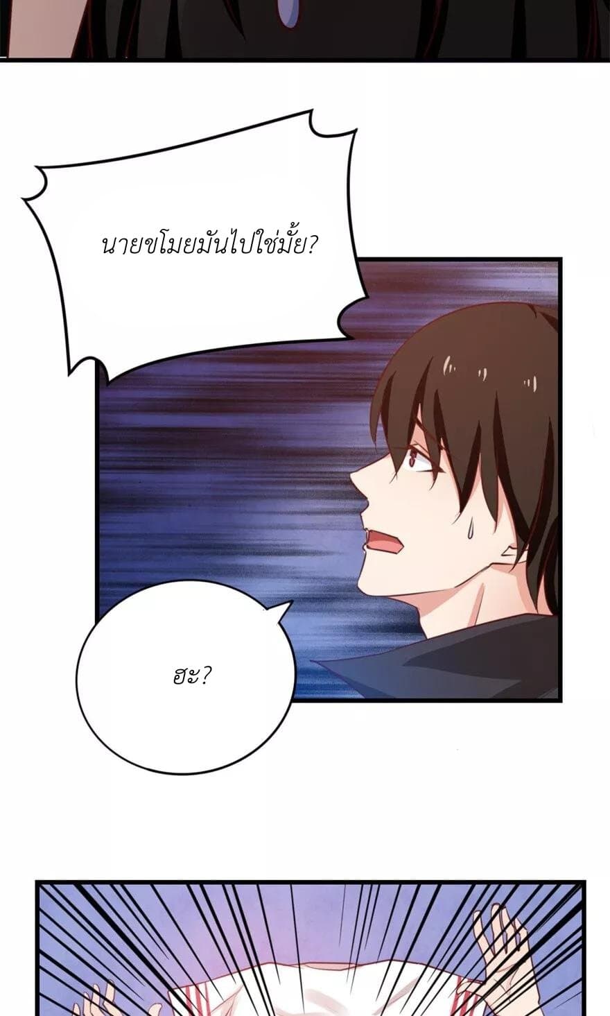 อ่านการ์ตูน มังงะ