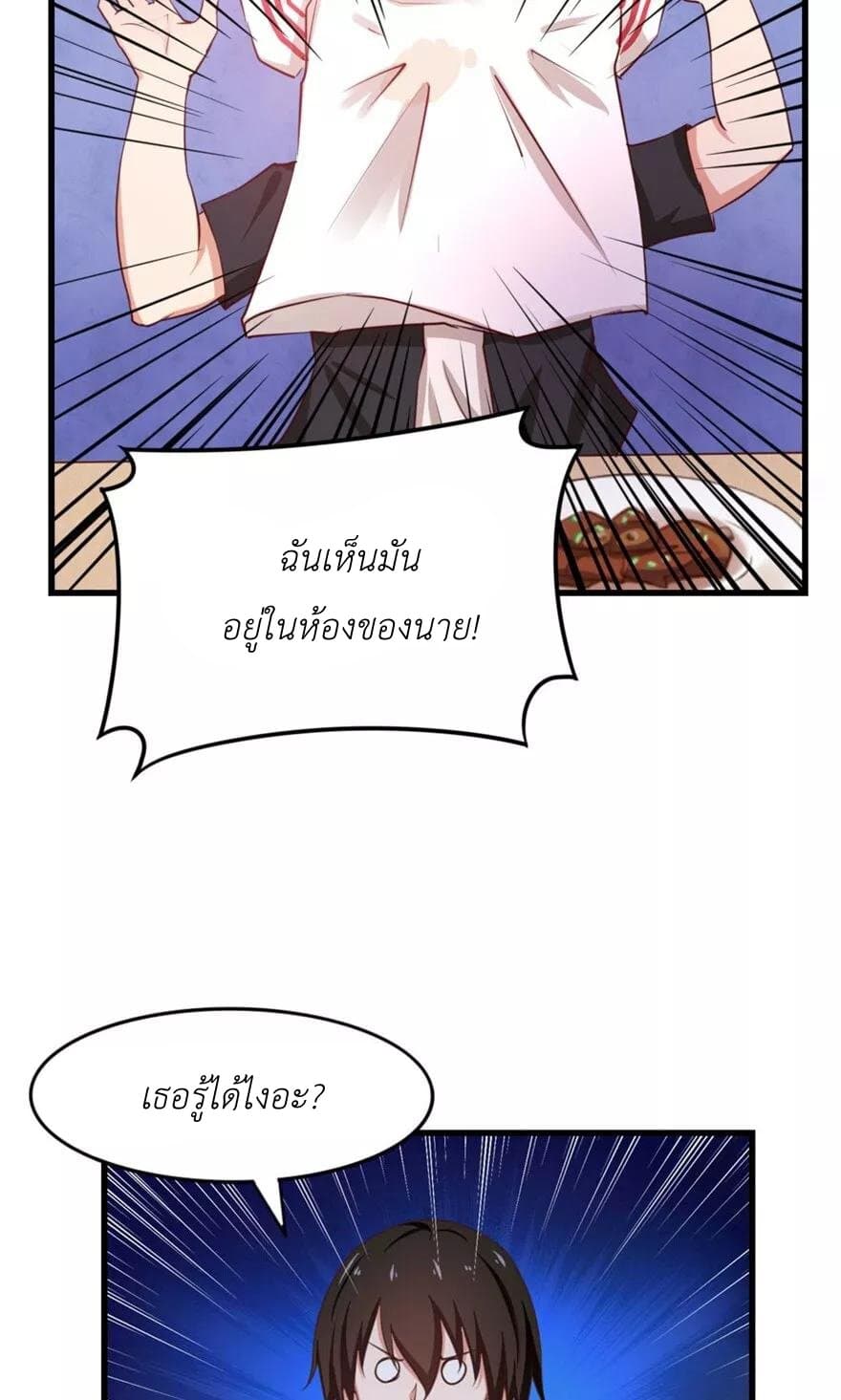 อ่านการ์ตูน มังงะ