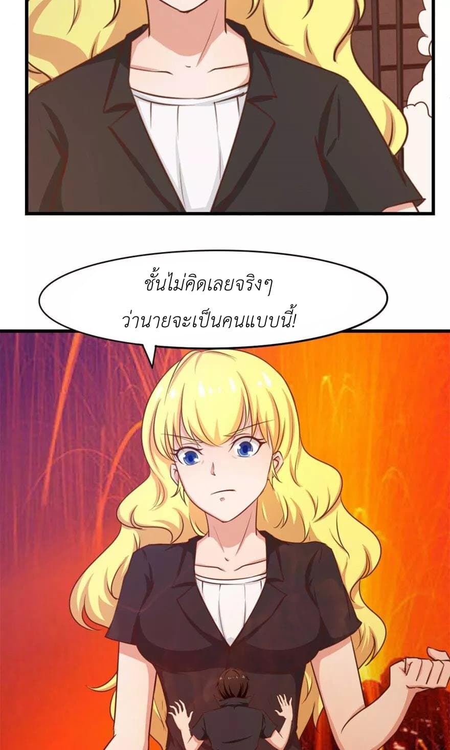 อ่านการ์ตูน มังงะ