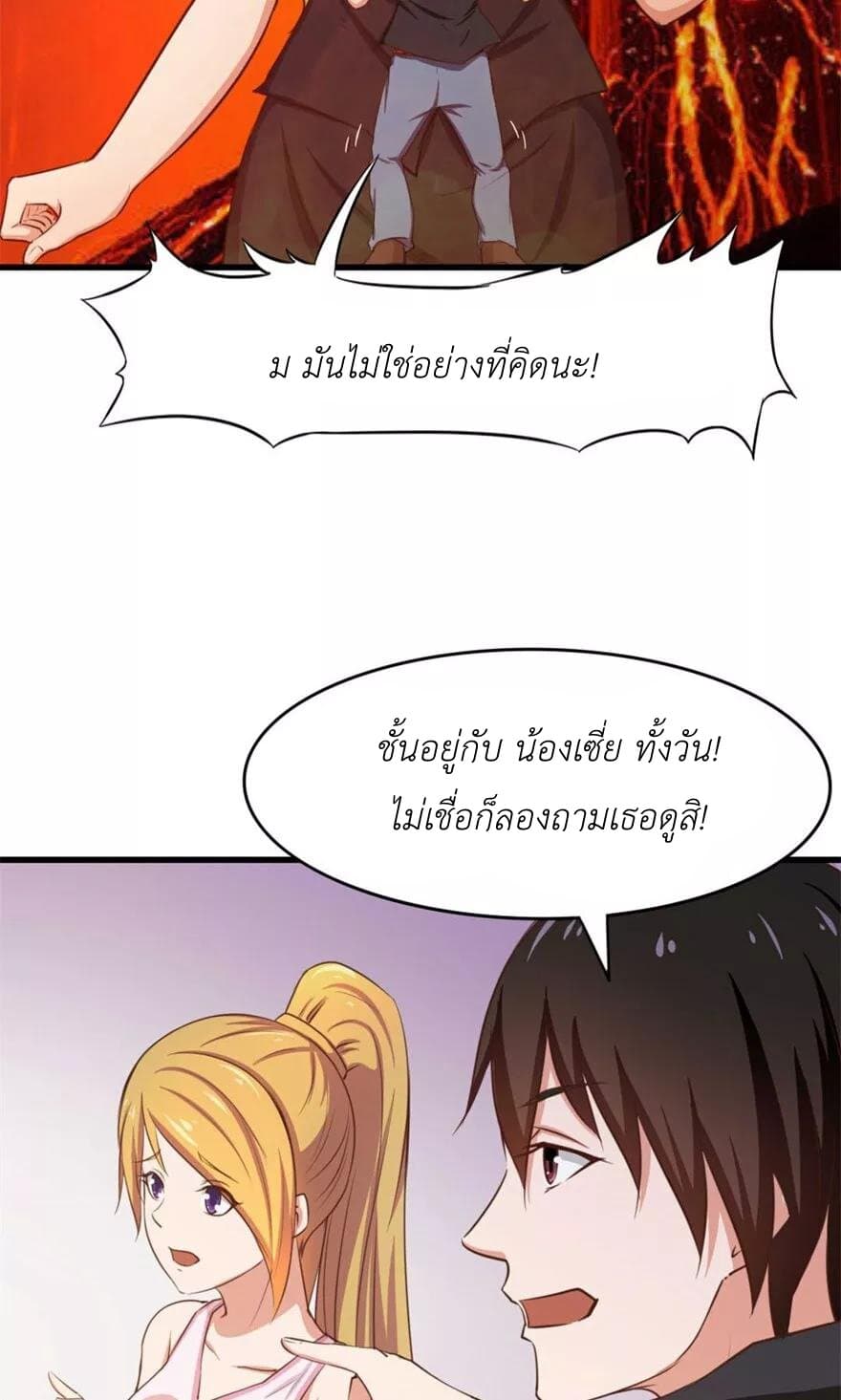 อ่านการ์ตูน มังงะ