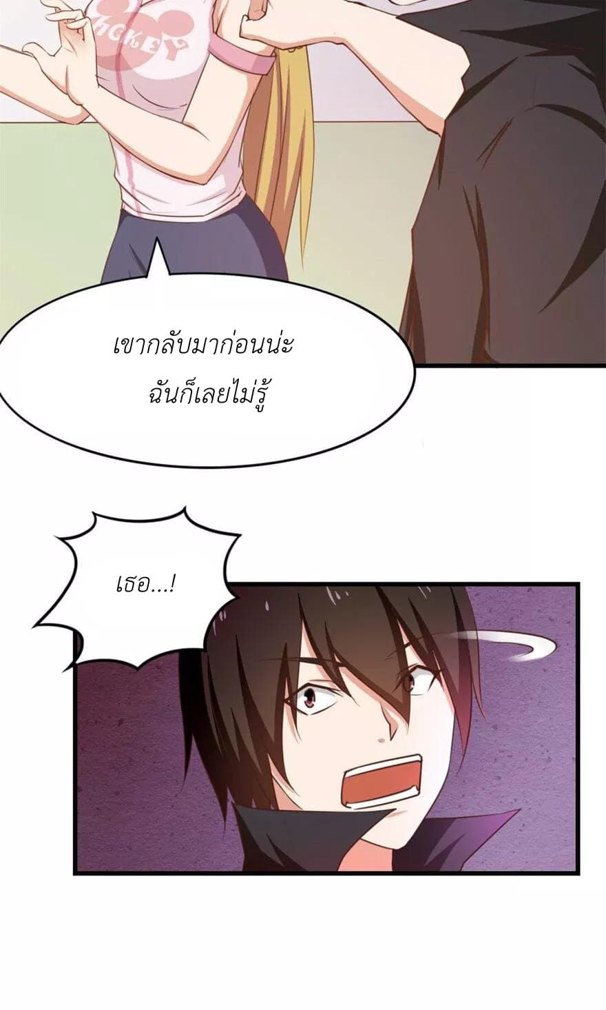 อ่านการ์ตูน มังงะ