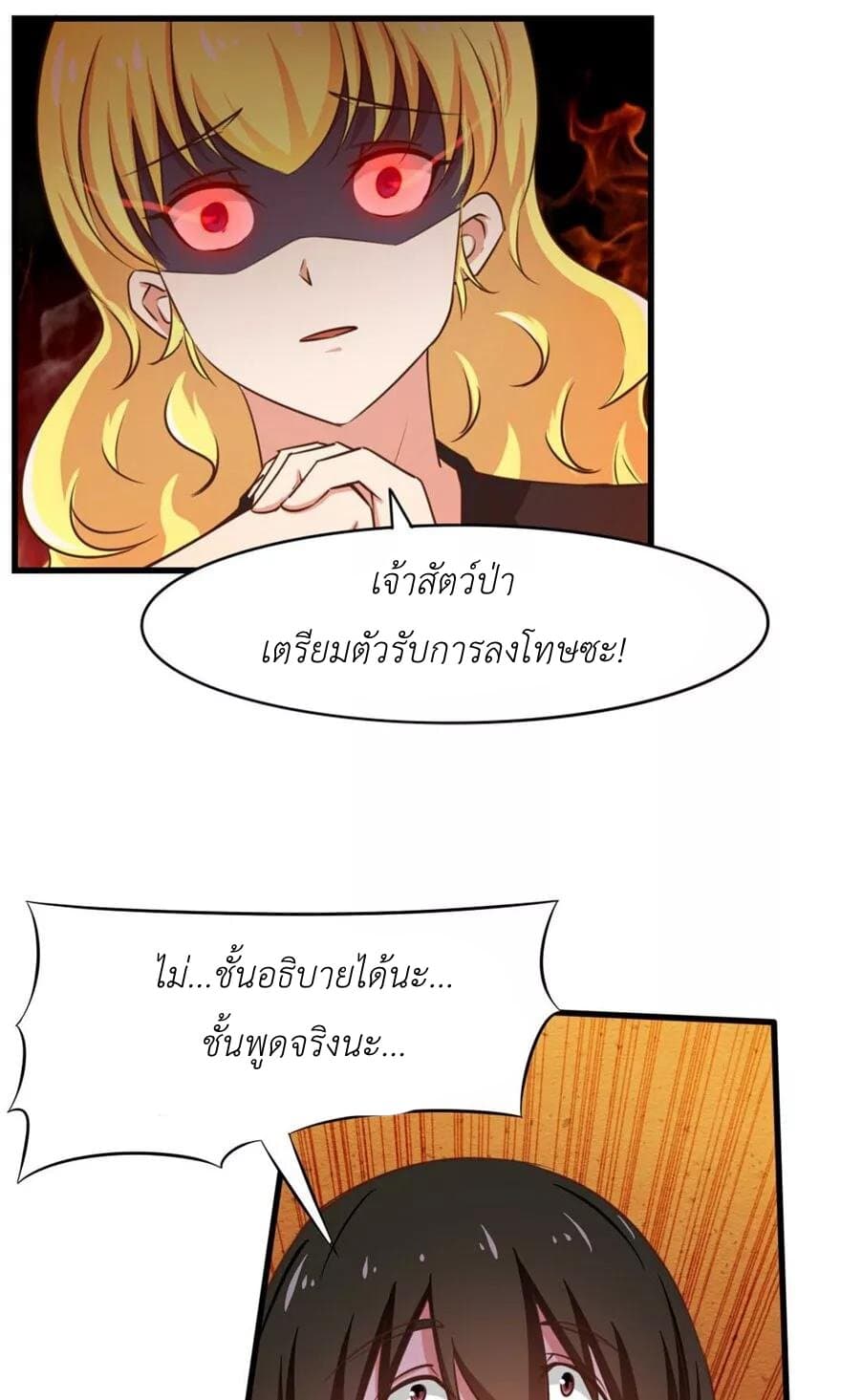 อ่านการ์ตูน มังงะ