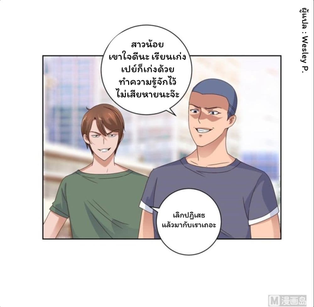 อ่าน Metropolitan Supremacy System