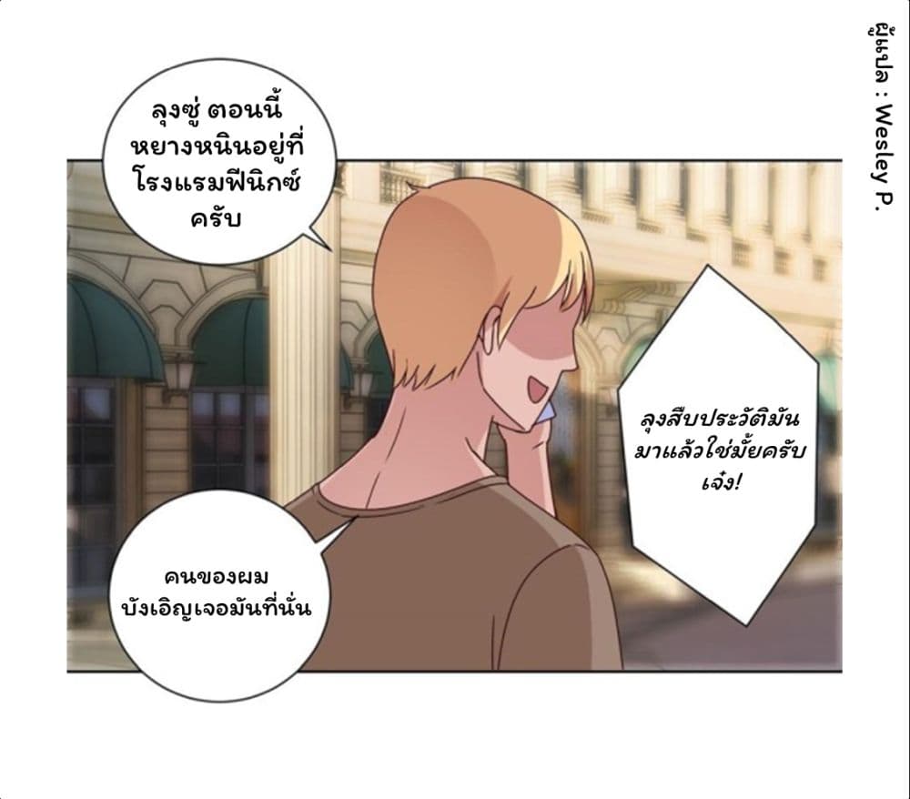 อ่าน Metropolitan Supremacy System