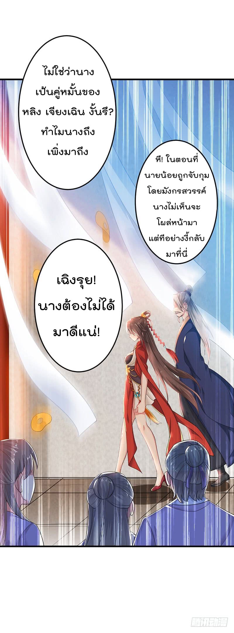 อ่านมังงะ